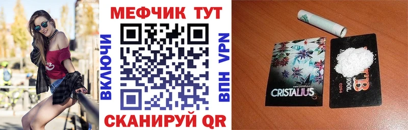 Купить Альфа ПВП  Мефедрон  Марихуана  Заозёрск