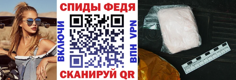 Купить где Заозёрск АМФ VHQ