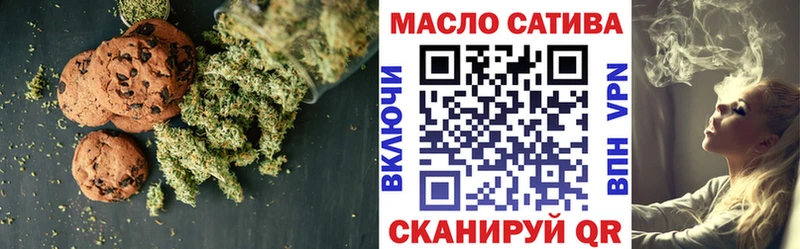 Еда ТГК конопля  Купить закладки  Заозёрск 