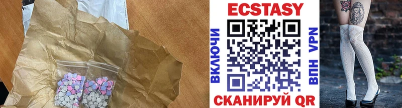 Купить закладки Заозёрск Ecstasy круглые