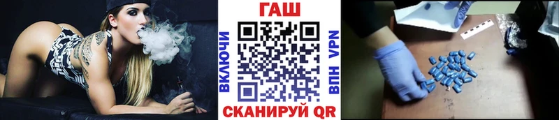 Гашиш VHQ  Купить  Заозёрск 