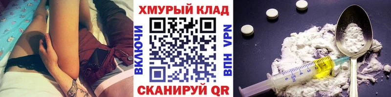 ГЕРОИН герыч  Купить  Заозёрск 