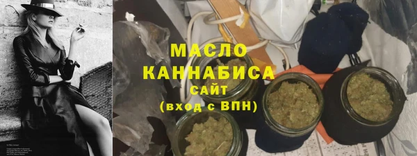 мескалин Богородск