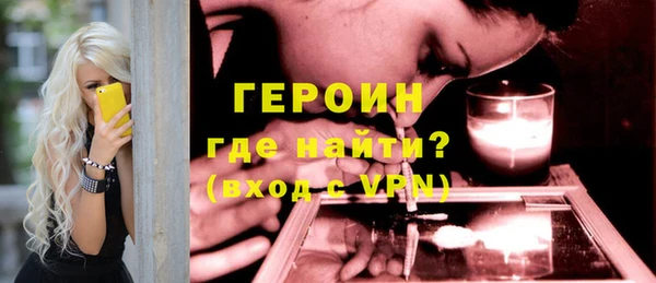 мескалин Богородск