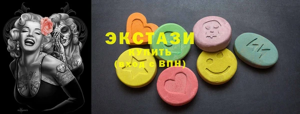 PSILOCYBIN Богородицк