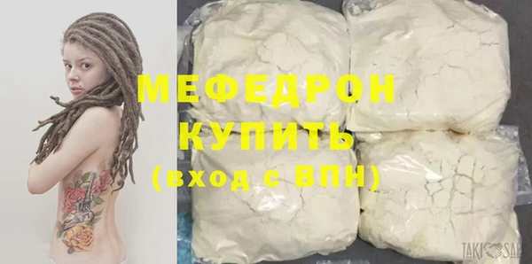 мескалин Богородск