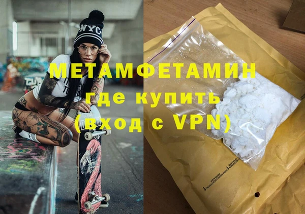 PSILOCYBIN Богородицк