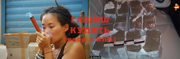 мескалин Богородск