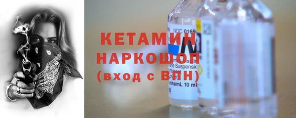 мескалин Богородск