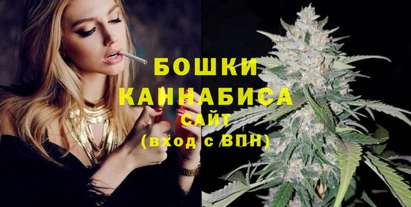 мескалин Богородск