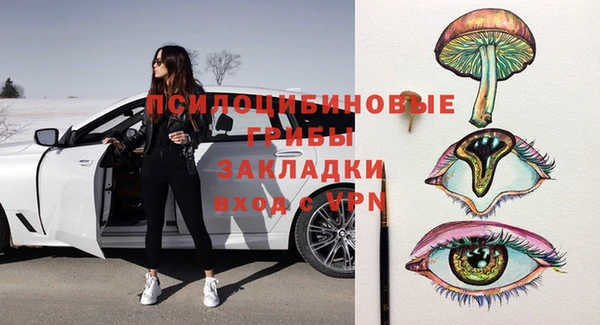 мескалин Богородск