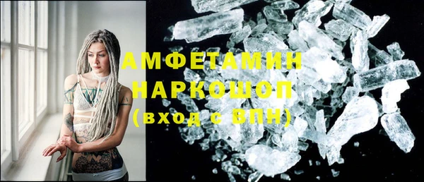 мескалин Богородск