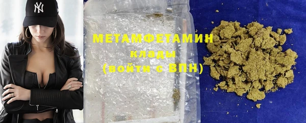 мескалин Богородск