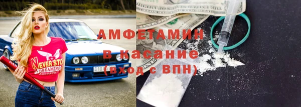 мескалин Богородск