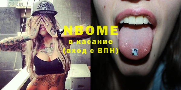 PSILOCYBIN Богородицк