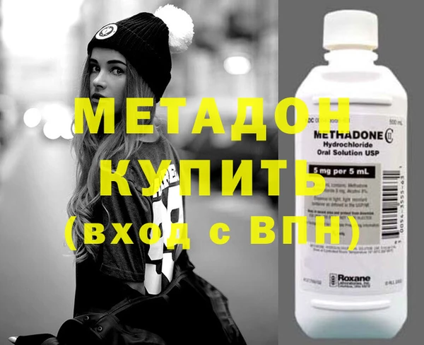 PSILOCYBIN Богородицк