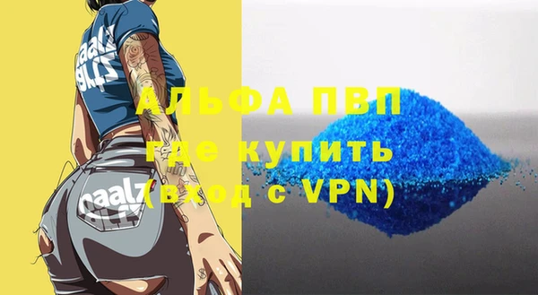 мескалин Богородск