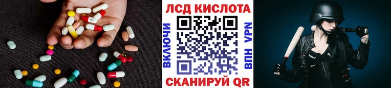 Купить где  Заозёрск  LSD-25 экстази кислота 