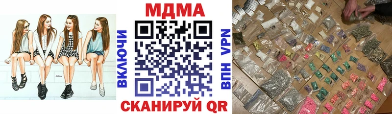 Купить где  Заозёрск  МДМА crystal 