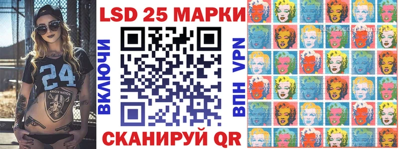 Наркотические марки 1,5мг Заозёрск
