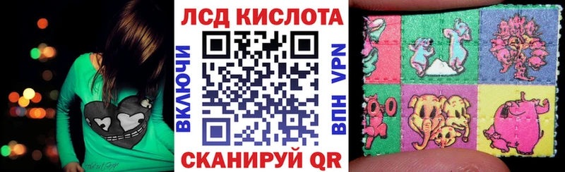 Купить  Заозёрск  Марки NBOMe 1500мкг 