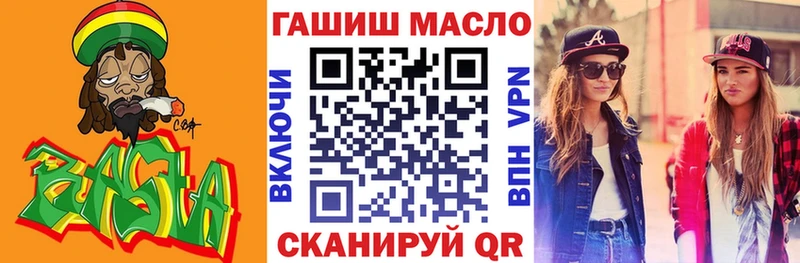 Купить закладки  Заозёрск  ТГК вейп с тгк 